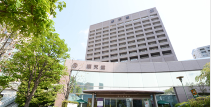 日本肺癌治疗权威医院-日本顺天堂医院