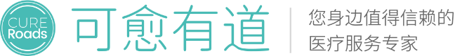 全球医生排名,海外权威医学专家,国外医生