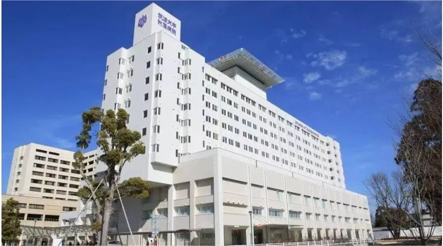 "质子治疗"国际标准诞生地——筑波大学附属医院质子治疗中心