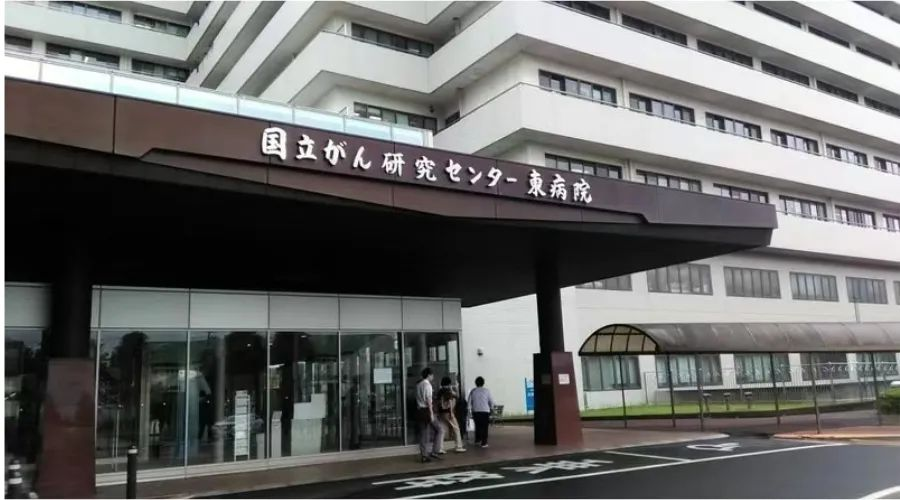 日本先进的质子治疗中心—【国立癌症研究中心东医院】