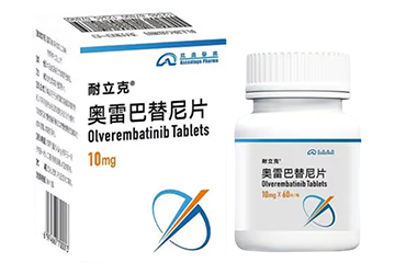 Olverembatinib 奥雷巴替尼 耐立克