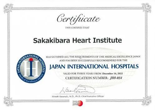 日本国际医院