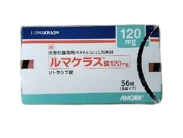 日本批准Lumykras上市，治疗KRAS G12C肺癌