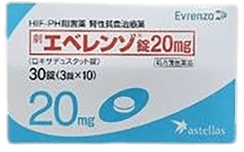 新型药物Evrenzo（ Roxadustat）在日本获得批准，用于治疗慢性肾病透析患者的关联性贫血