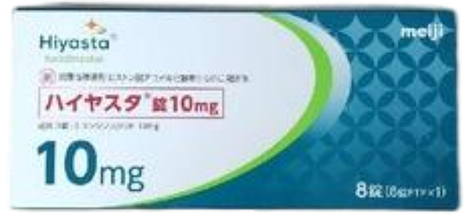 Hiyasta（西达本胺）在日本获得上市批准，用于治疗复发性或难治性成人T细胞白血病(ATL)