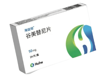 Glumetinib 谷美替尼 海益坦