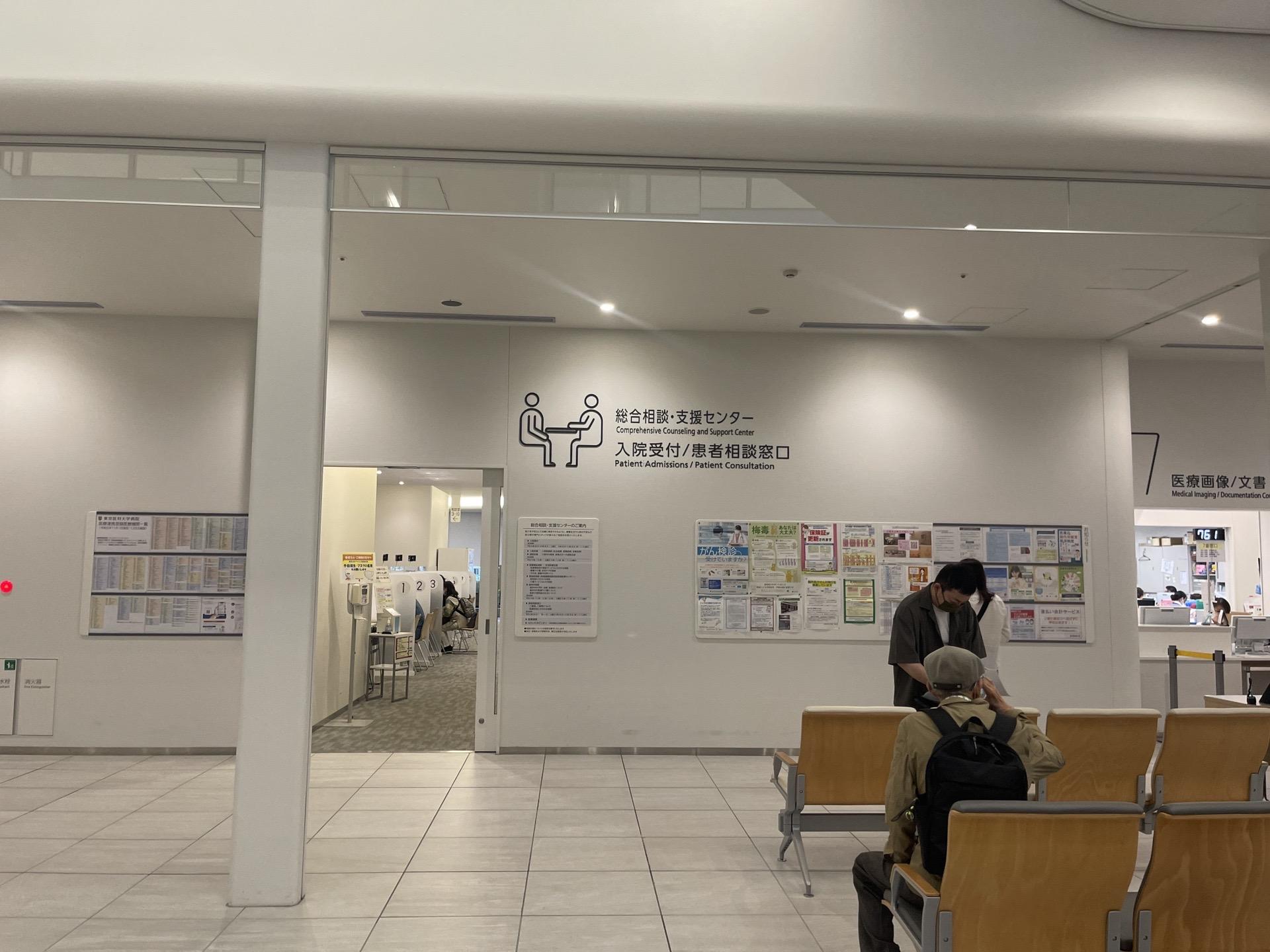 赴日体检必须要知道的5件事