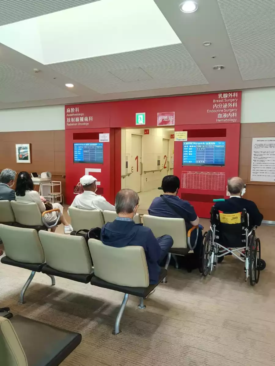 可愈有道-东京女子医科大学附属足立医疗中心