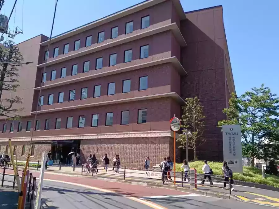 可愈有道-东京女子医科大学附属足立医疗中心