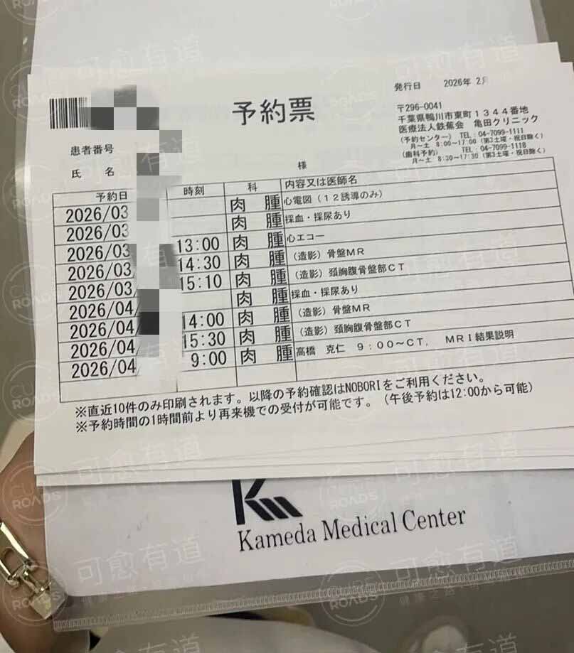 可愈有道-预约票