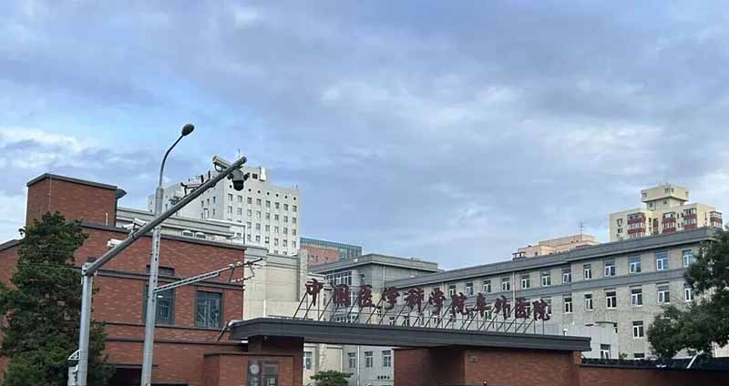 可愈有道-阜外医院