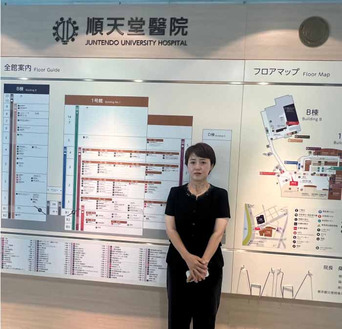 可愈有道-顺天堂医院-李医生