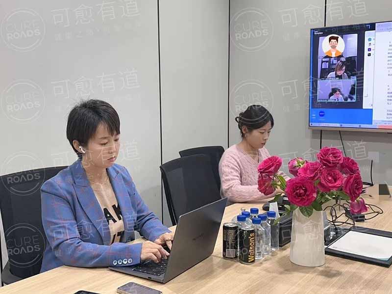 可愈有道-视频会诊