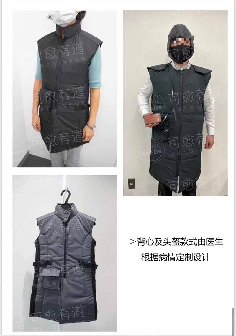 可愈有道-日本二代电场疗法