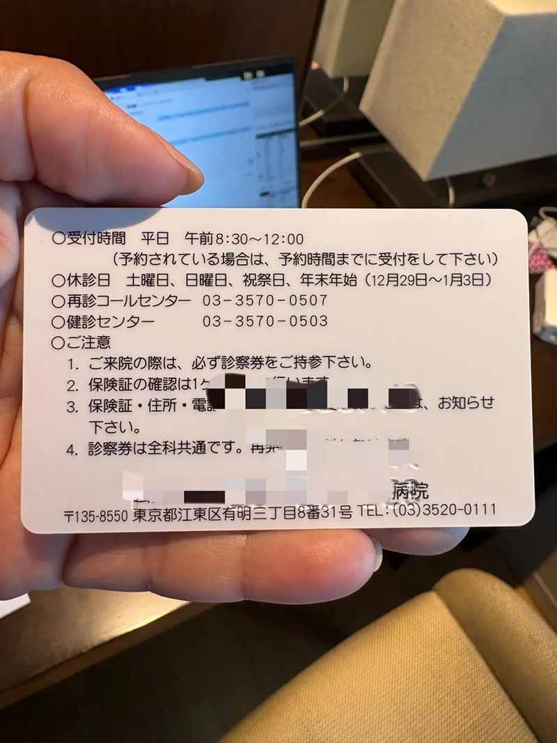 可愈有道-日本癌研有明医院