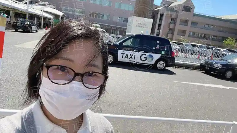 可愈有道-视频会诊 可愈有道-视频会诊