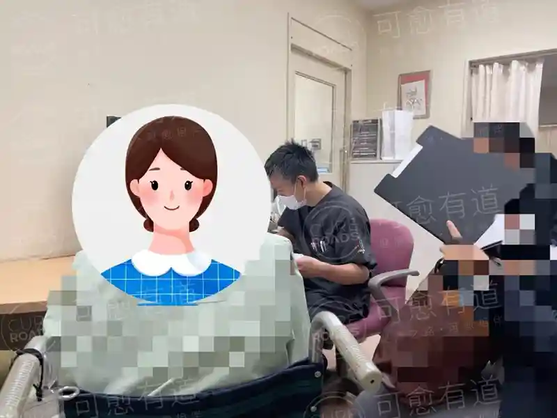 可愈有道-视频会诊 可愈有道-视频会诊