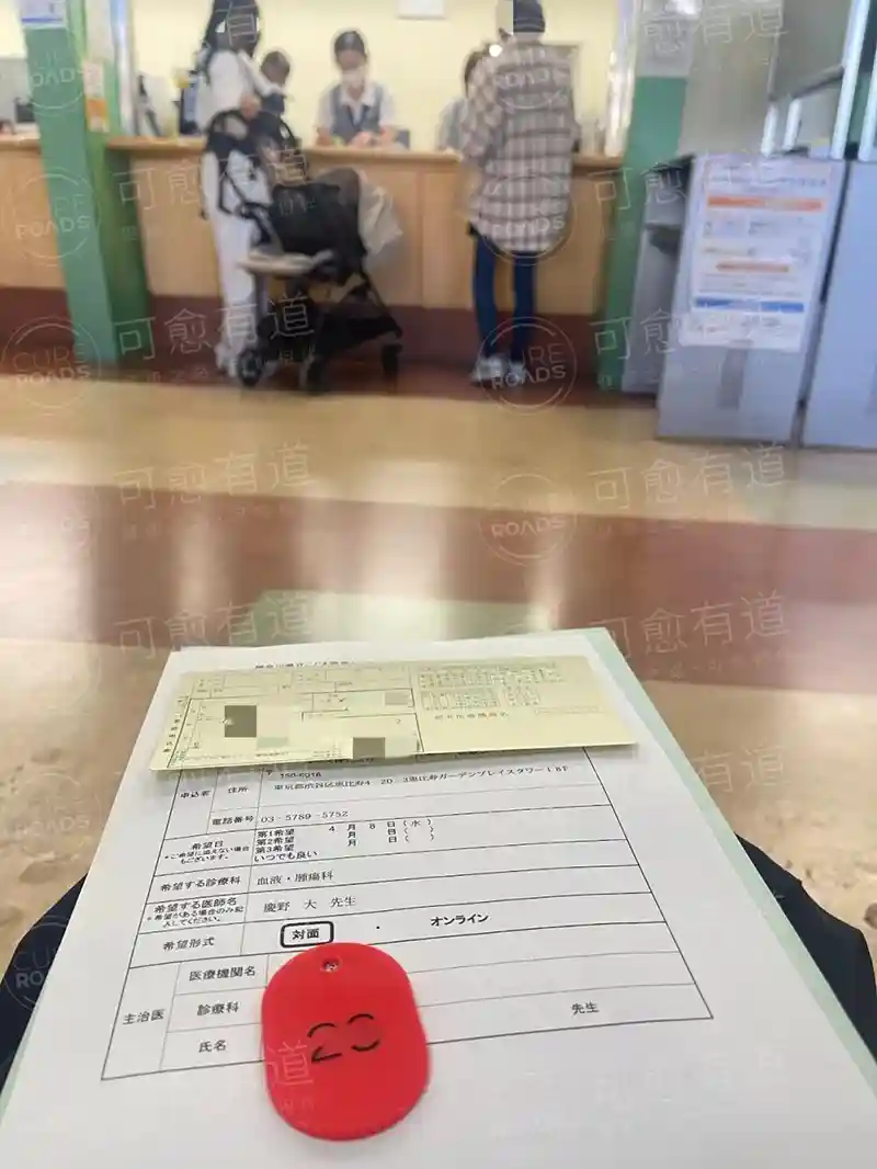 神奈川县立儿童医疗中心 神奈川县立儿童医疗中心