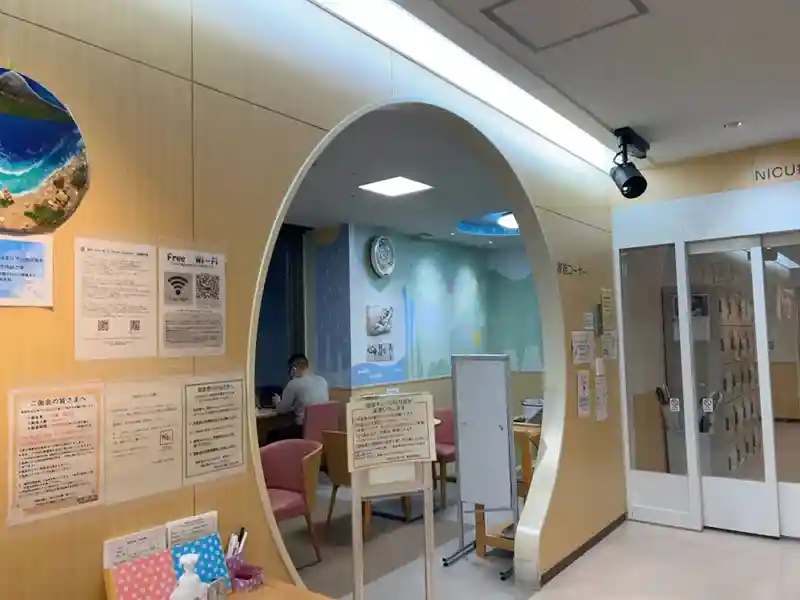 神奈川县立儿童医疗中心 神奈川县立儿童医疗中心