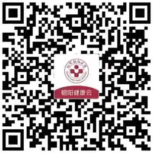 朝阳健康云APP