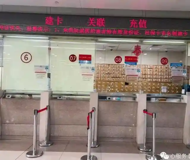 线上预约取号