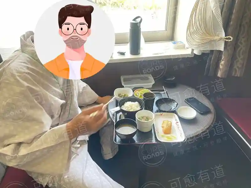 房颤术后用餐