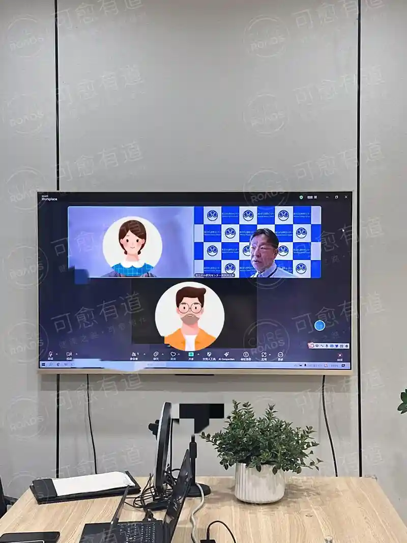 土井俊彦-视频会诊 土井俊彦-视频会诊