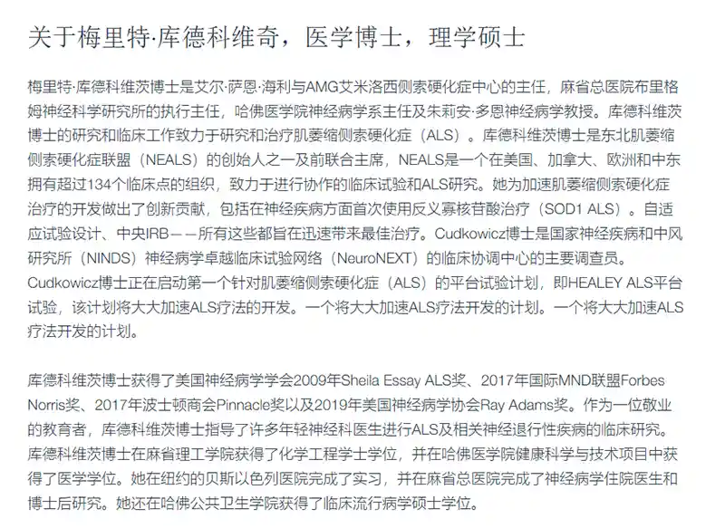 梅里特-库德科维奇博士 梅里特-库德科维奇博士
