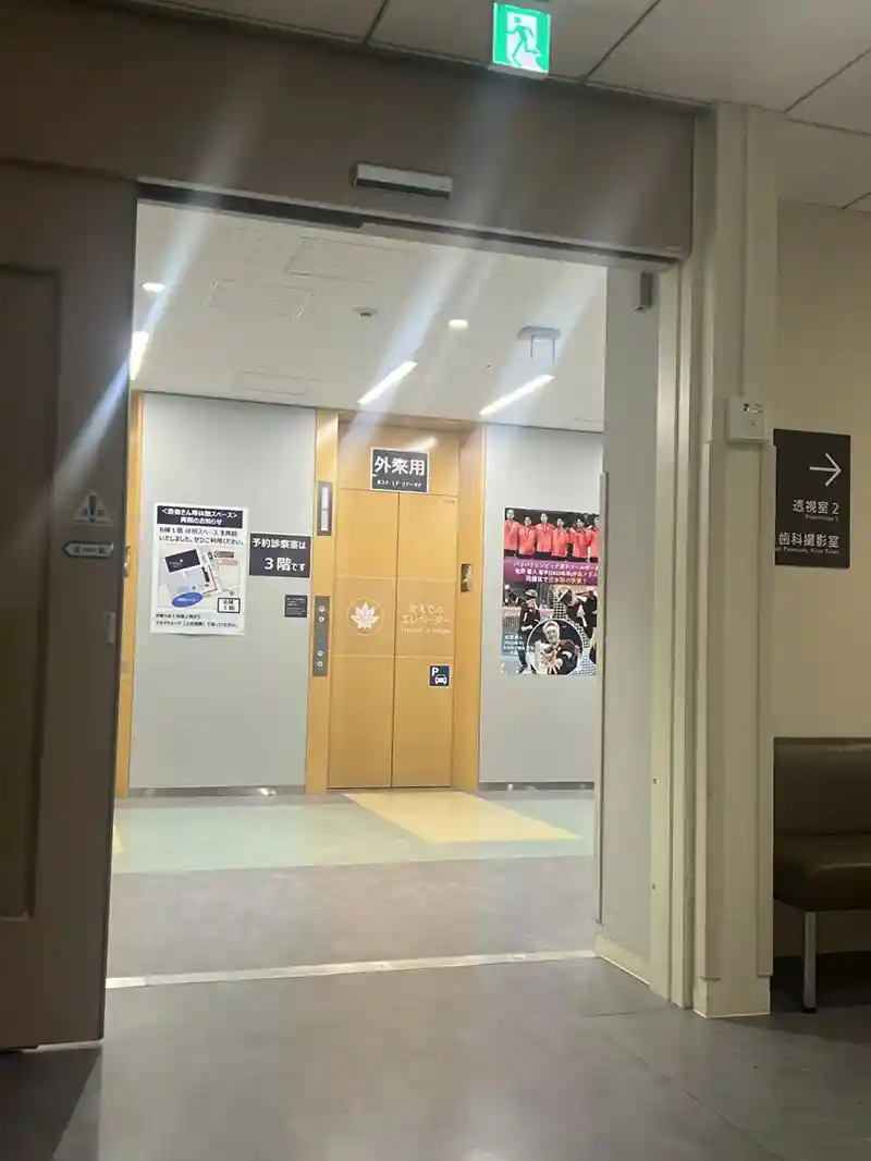 顺天堂医院大厅 顺天堂医院大厅