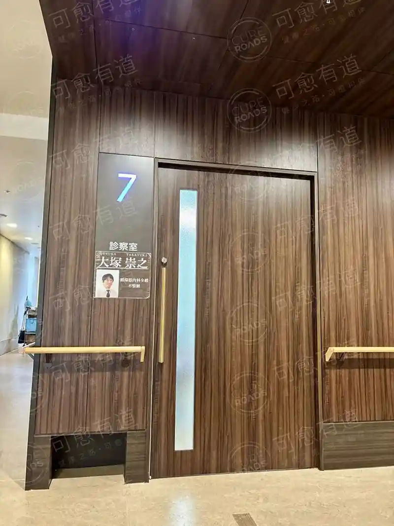可愈有道_出国看病_射频消融术后房颤复发，海外专家如何定制方案?
