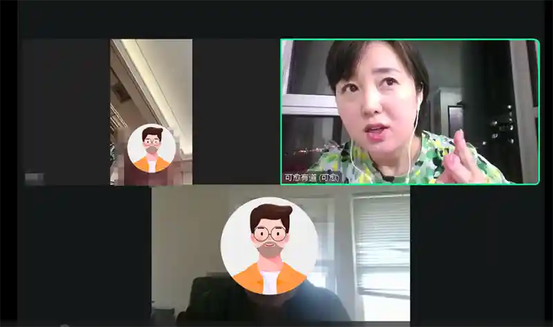 可愈有道视频会诊