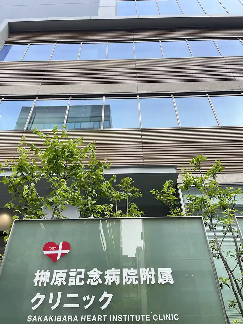 日本看病_日本就医_日本心脑血管健诊完全指南 | 榊原纪念医院专项体检深度解析