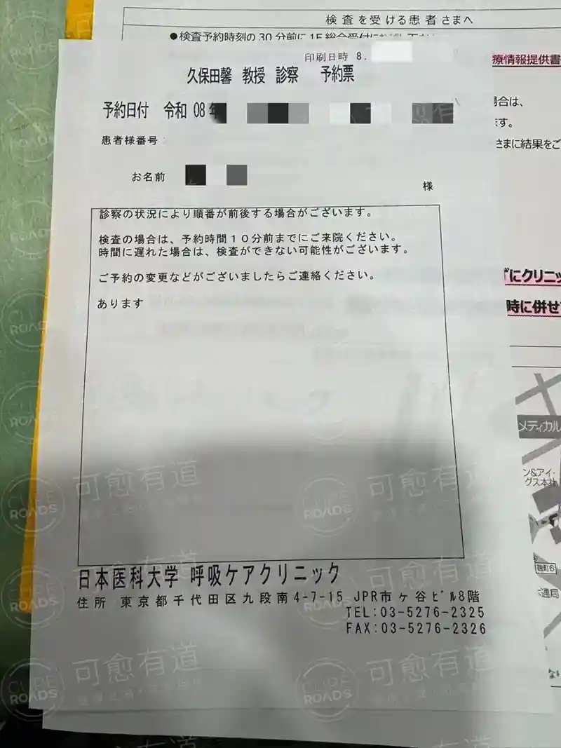 预约票 预约票