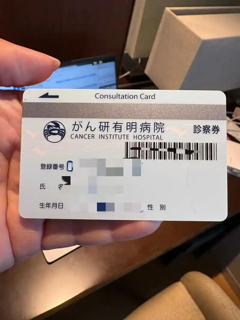 可愈有道_出国看病_甲状腺结节良恶性难定，是否选择手术切除？癌研有明医院专家：等待也是一种选择