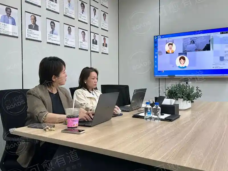 可愈有道视频会诊 可愈有道视频会诊