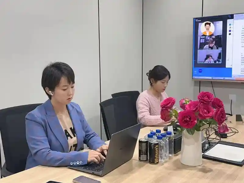 顺天堂视频会诊