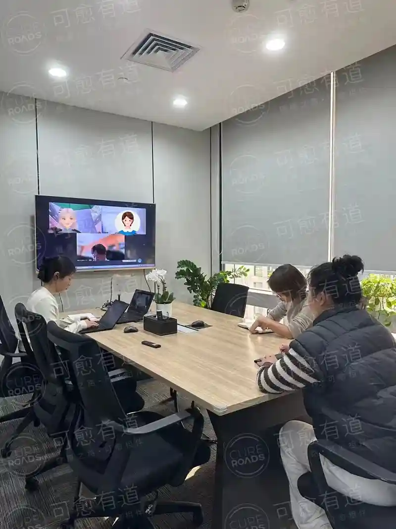 日本视频会诊 日本视频会诊