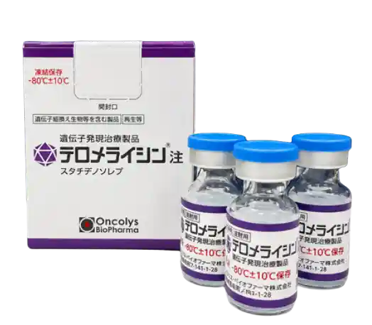 可愈有道_出国看病_Telomelysin日本正式上市："以毒攻毒"第五种癌症疗法落地，无法手术/放化疗的食道癌患者迎来新选择