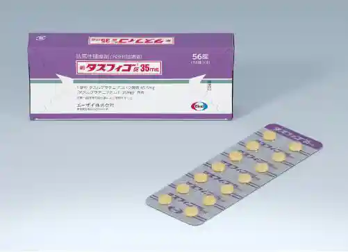 可愈有道_出国看病_Tasfygo&reg;（tasurgratinib/他舒格替尼）在日本获批：FGFR2融合/重排胆道癌患者迎来口服二线靶向新选择