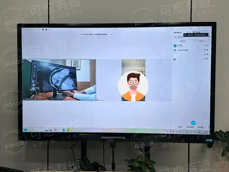 榊原纪念病院线上会诊