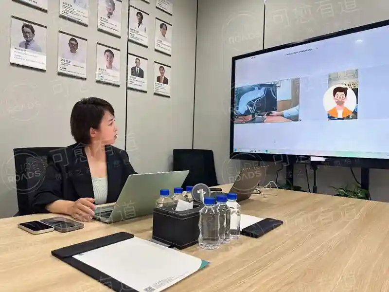 榊原纪念病院线上会诊